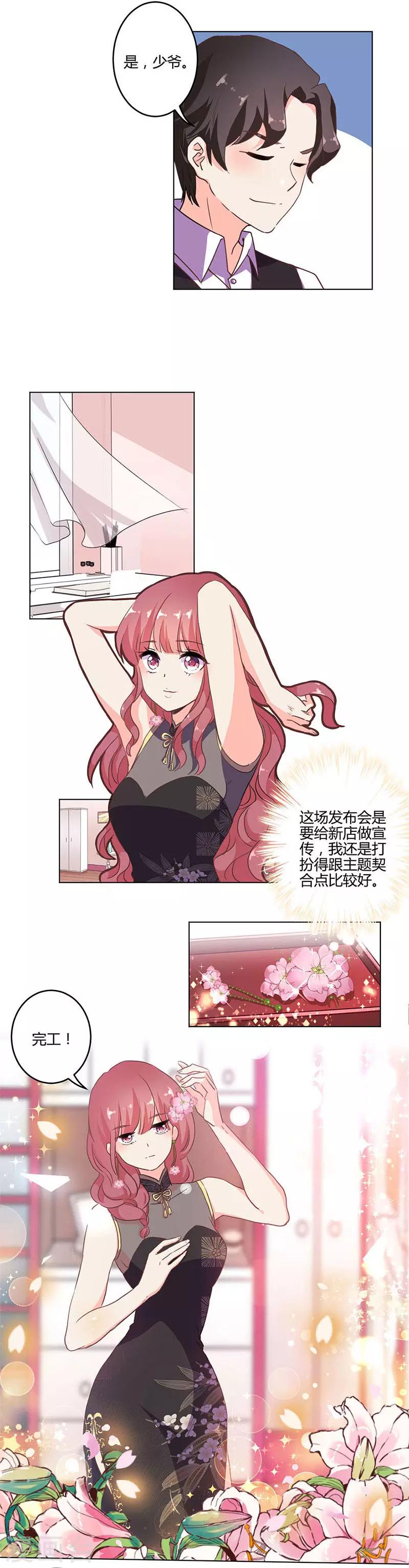 第203话2