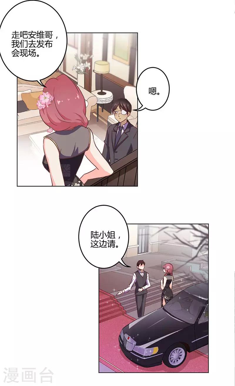 第203话3