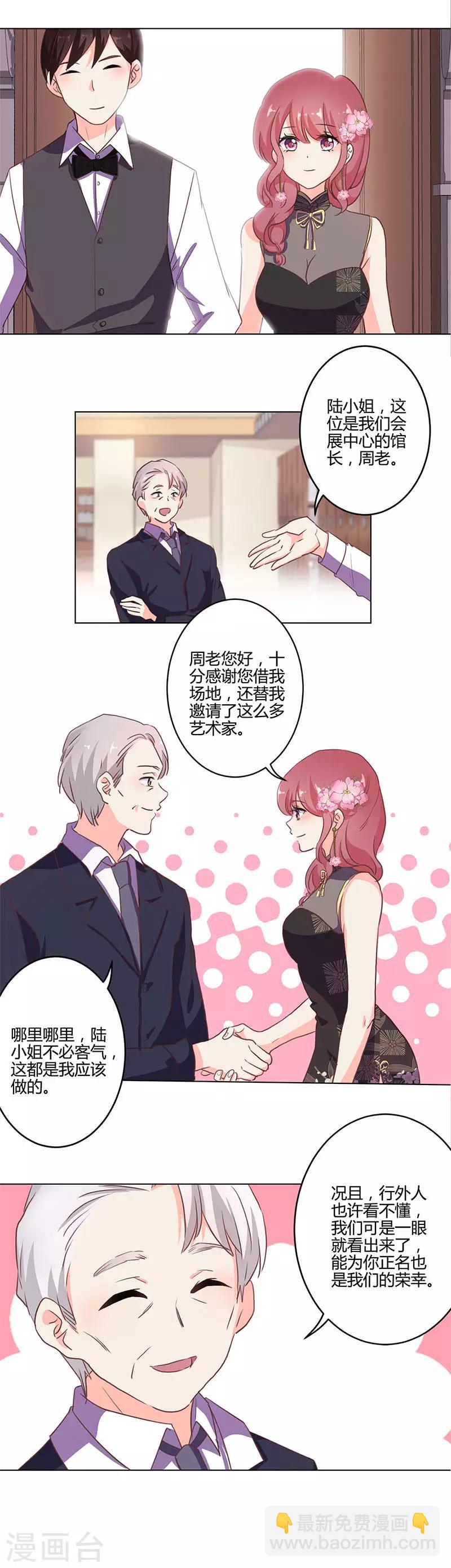 第203话4