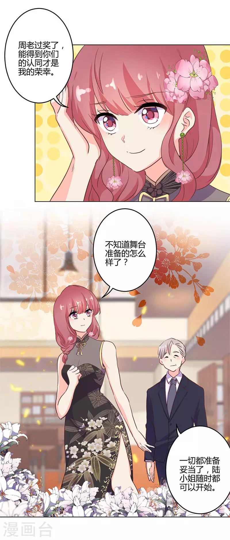 第203话5