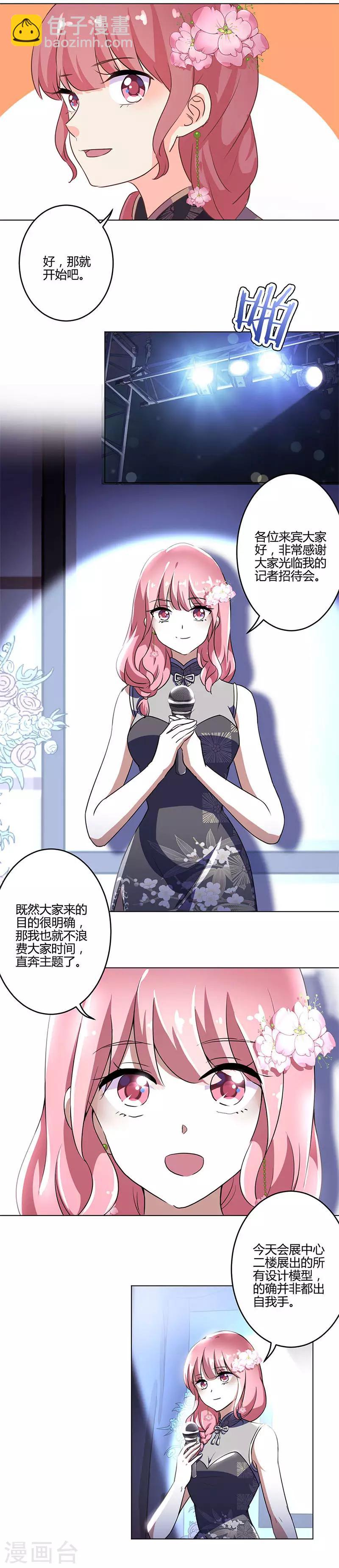 第203话6