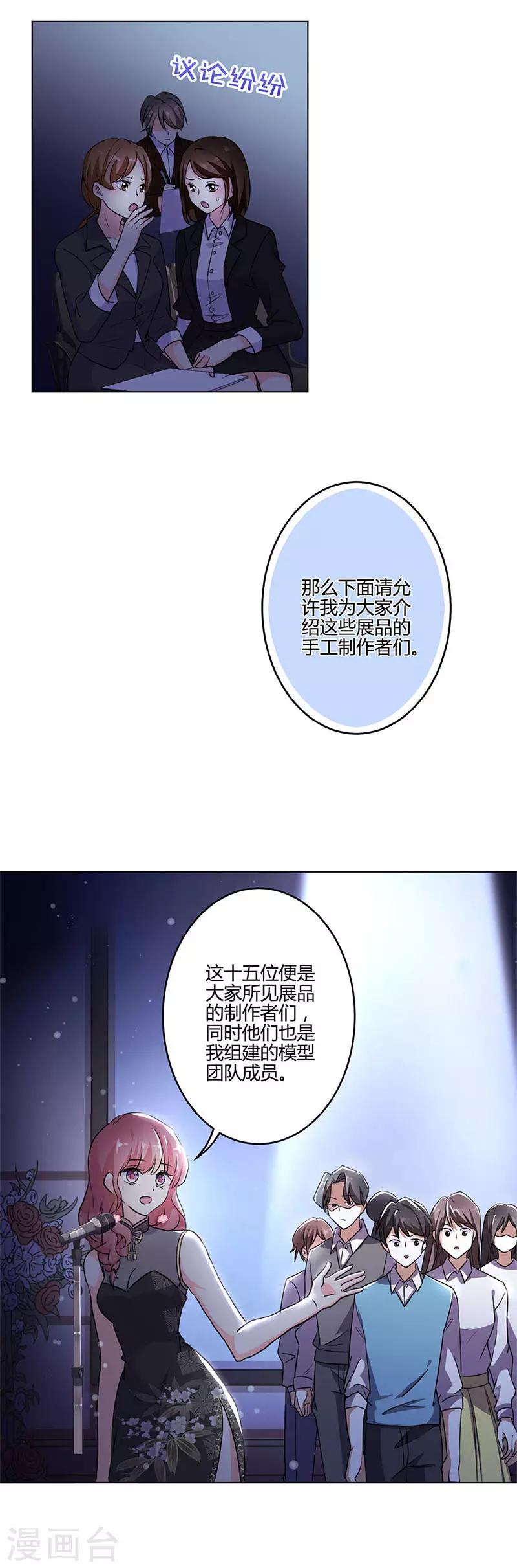 第203话7