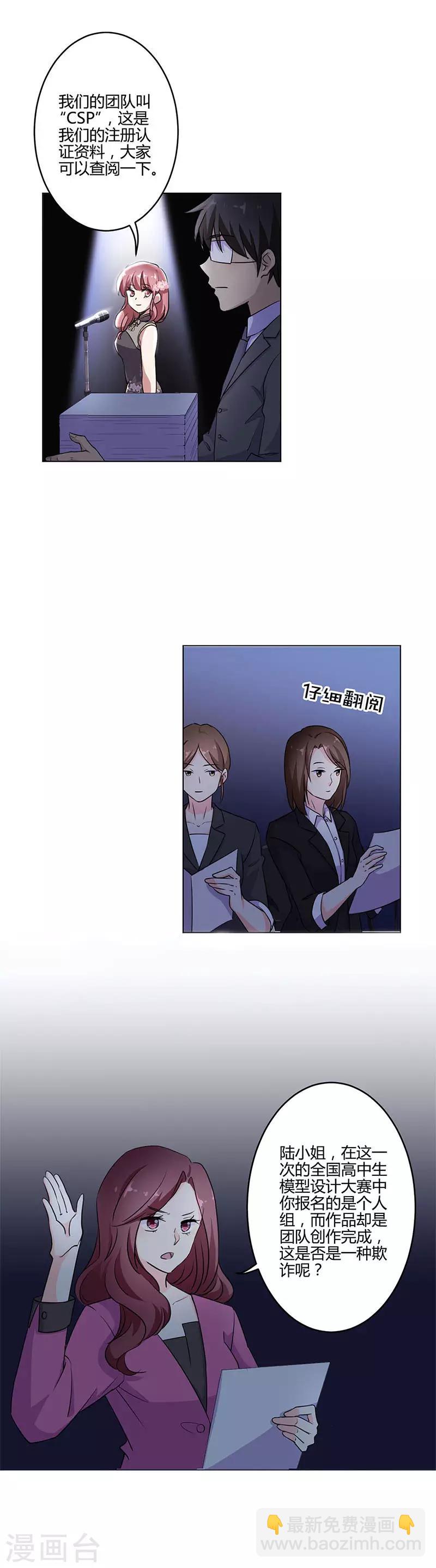 第203话8