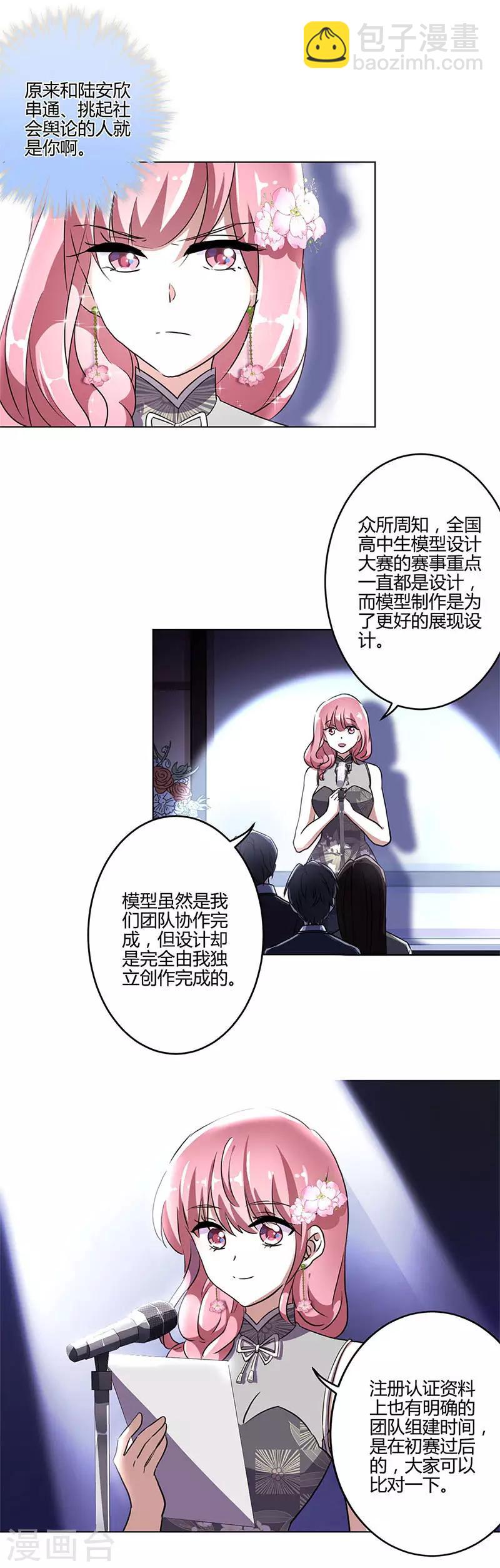 第203话9