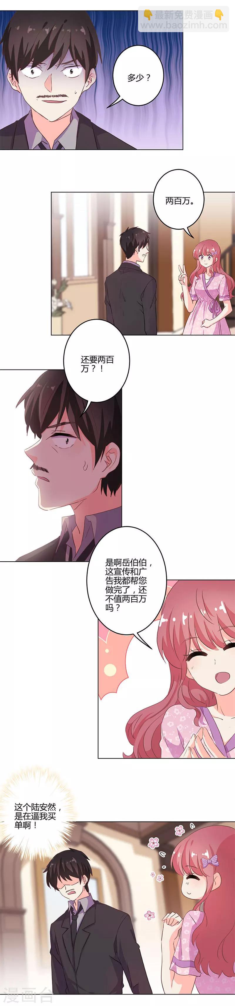 第206话1