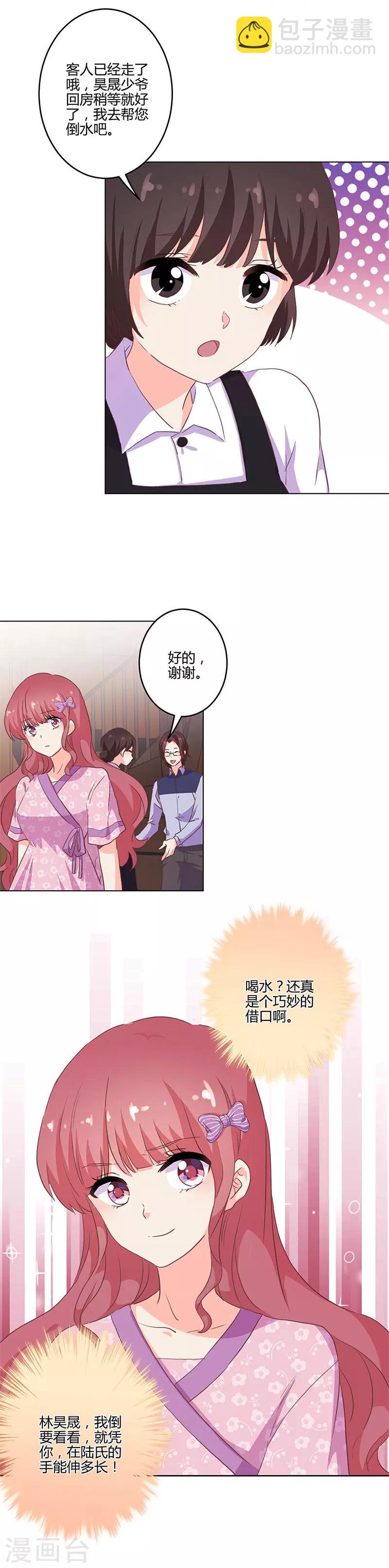 第206话10