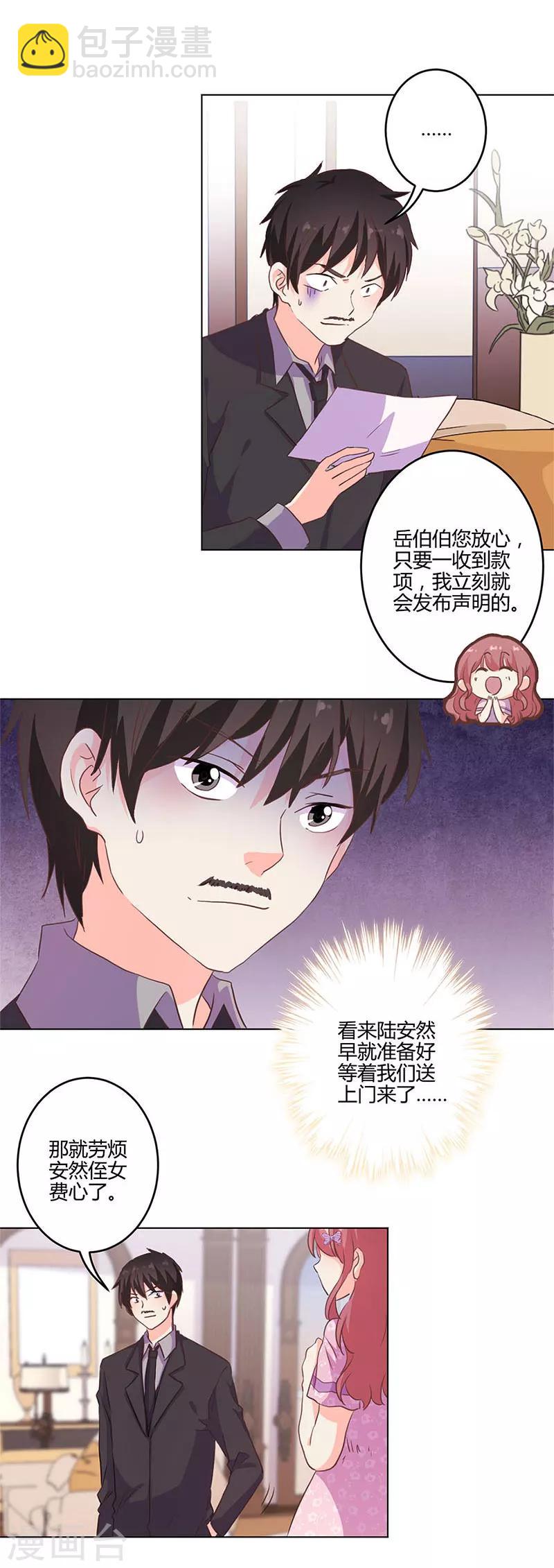 第206话3