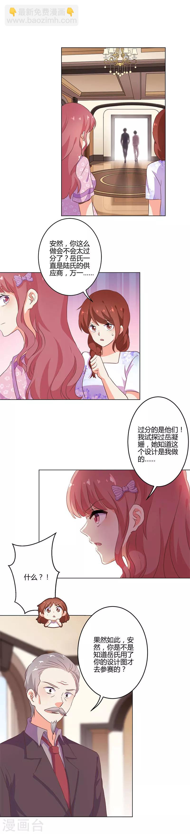 第206话5