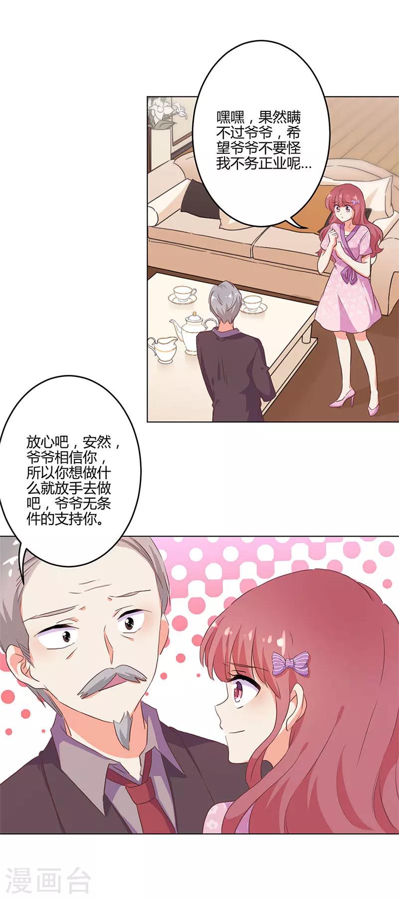 第206话6