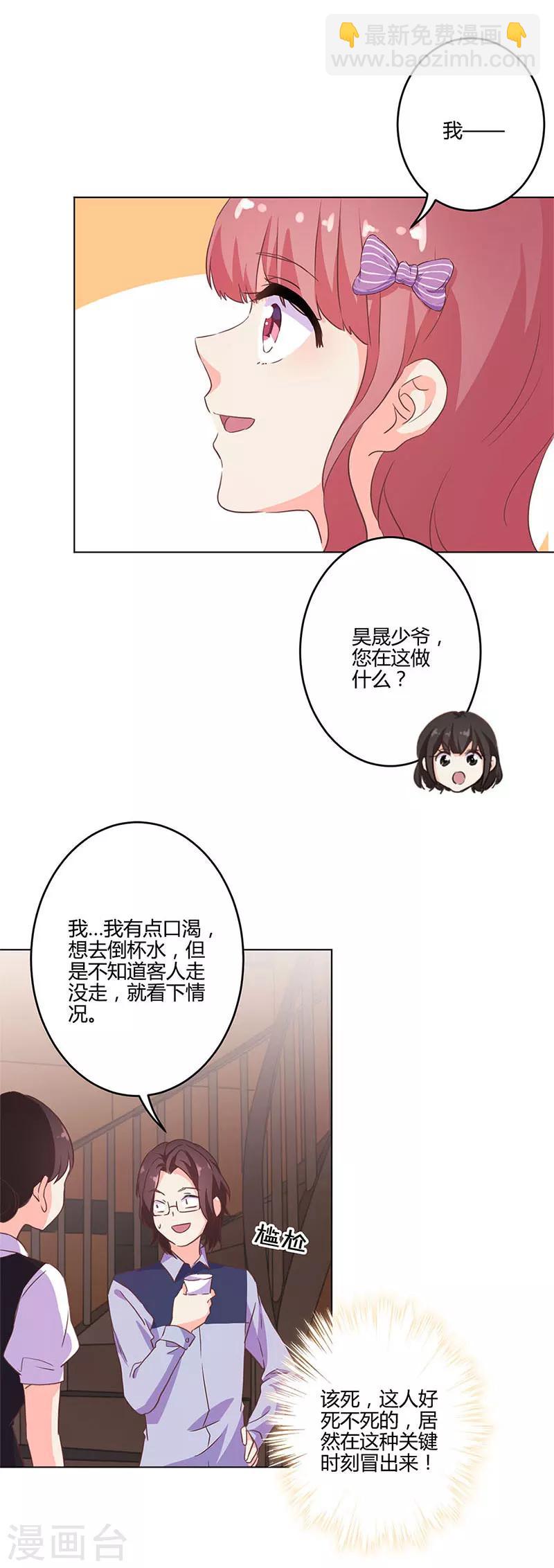 第206话9