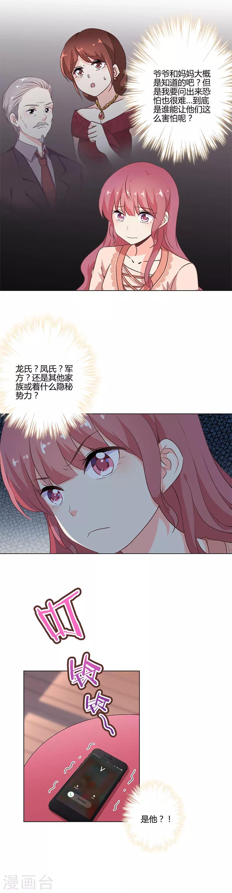 第209话1