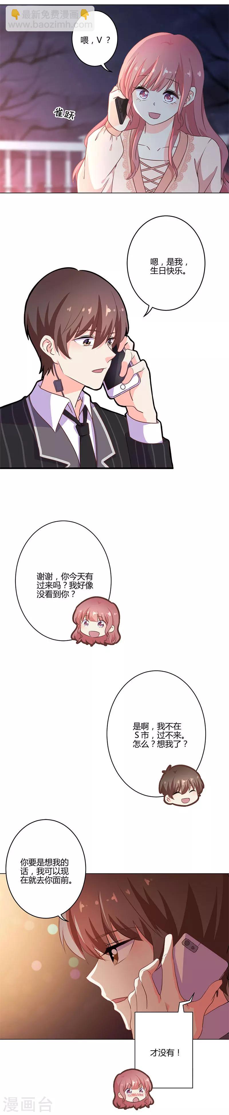 第209话2