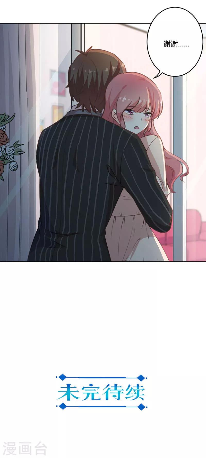 第209话8