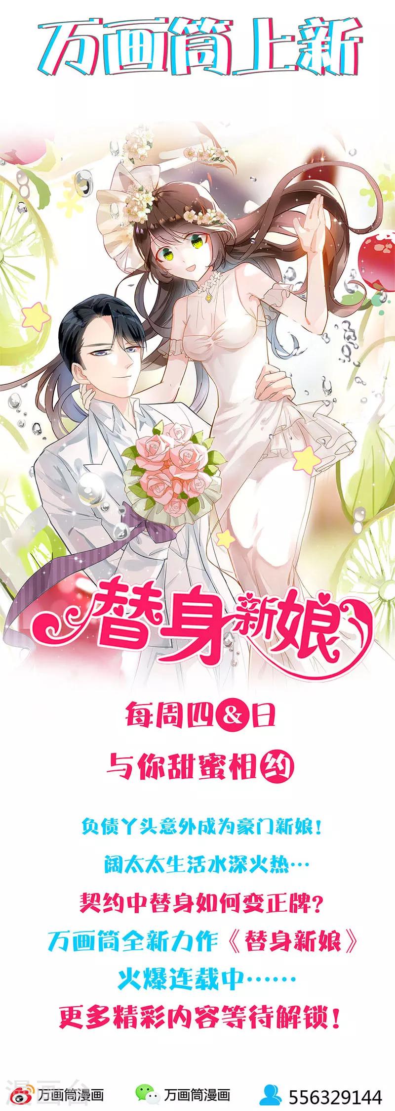 第209话9
