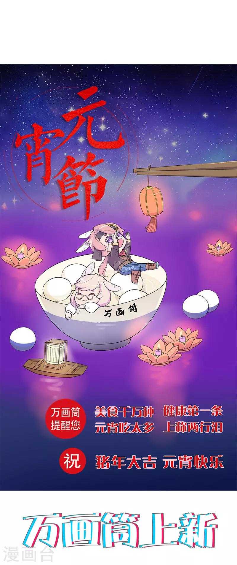第210话10