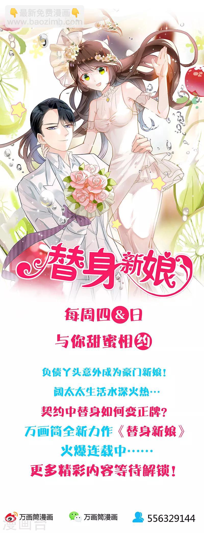 第210话11
