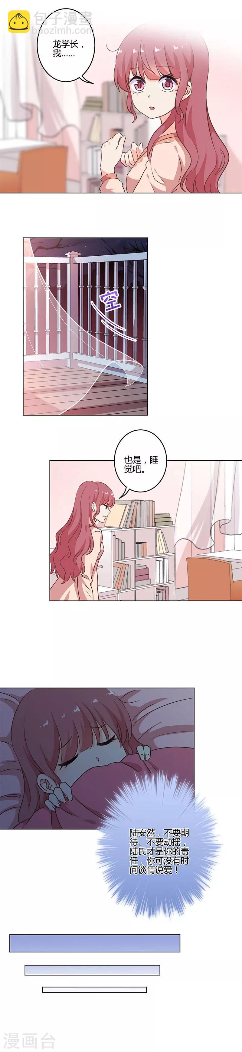 第210话2
