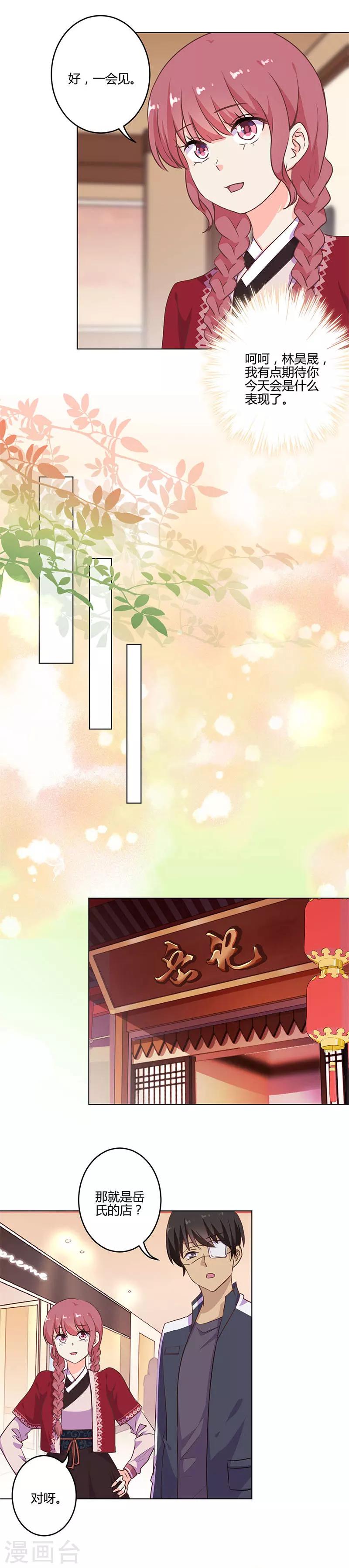 第210话4