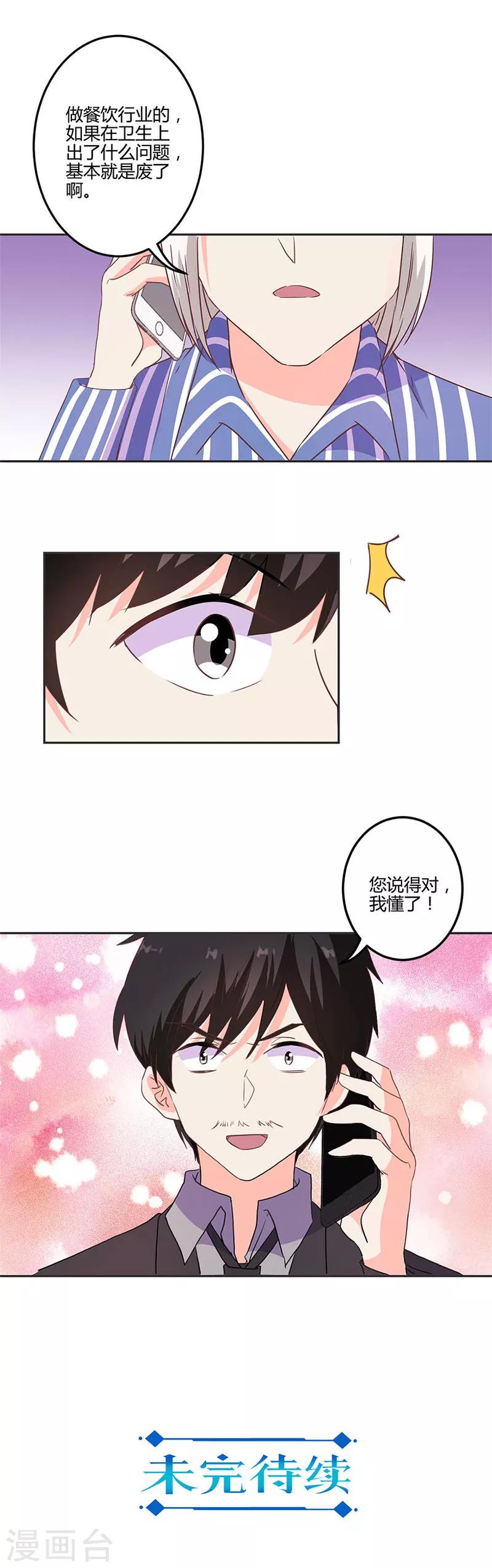 第212话10