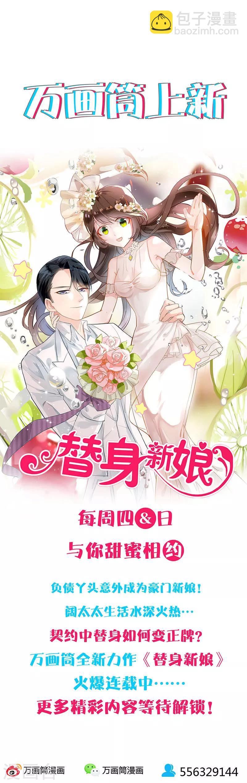 第212话11