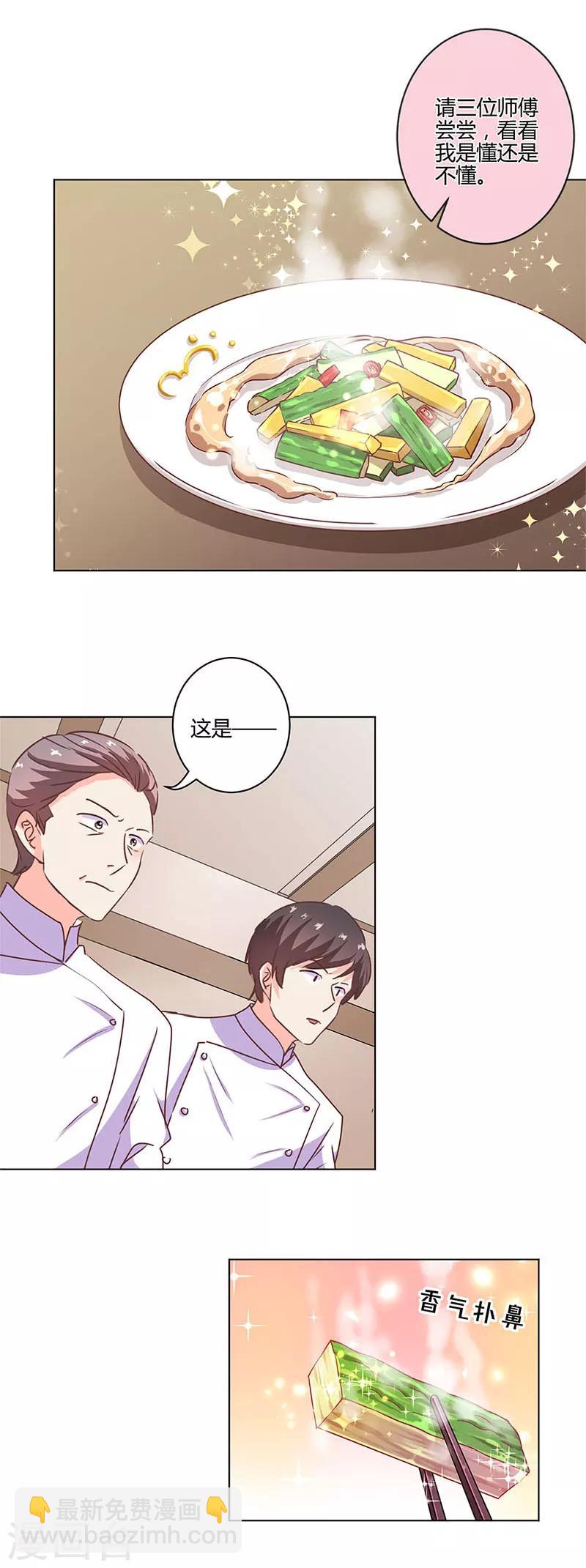 第212话2