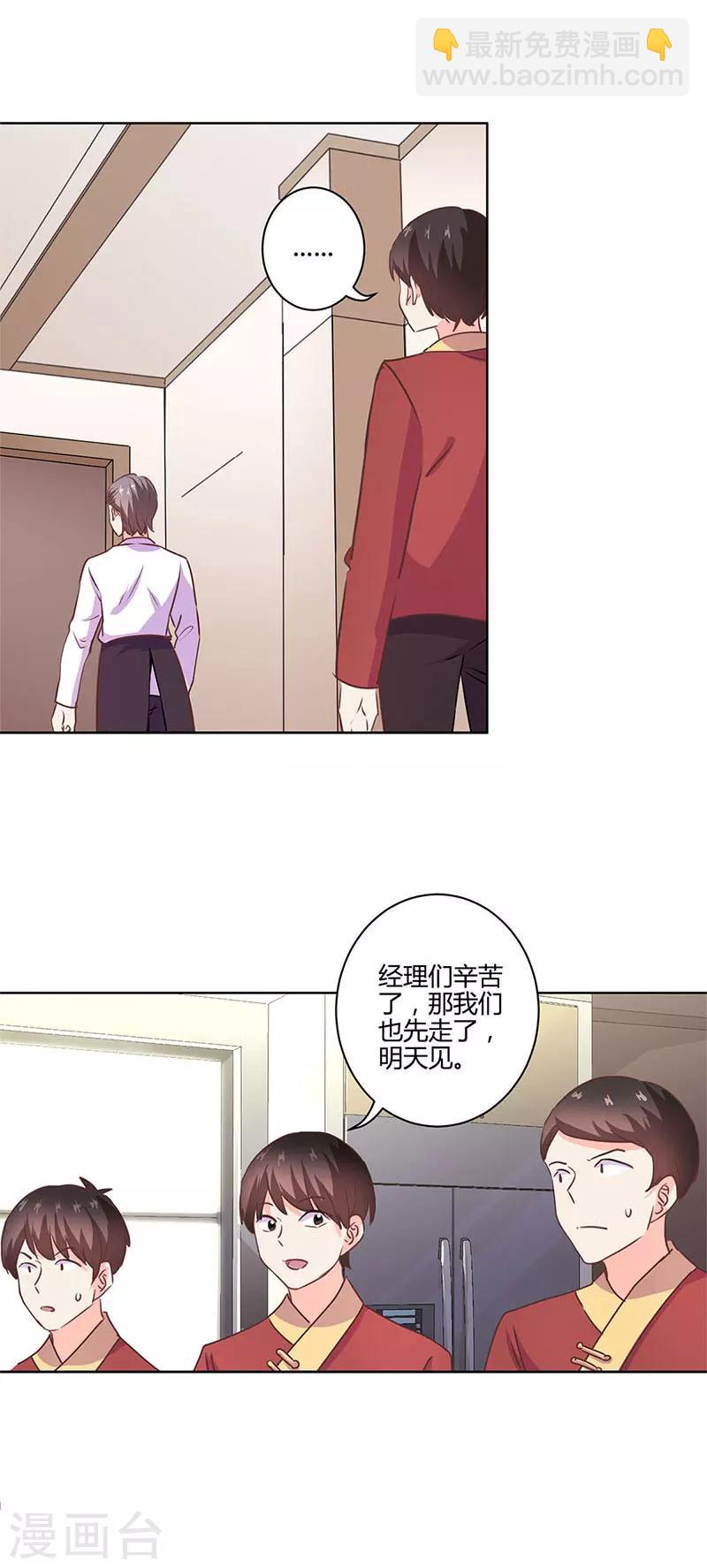 第212话6
