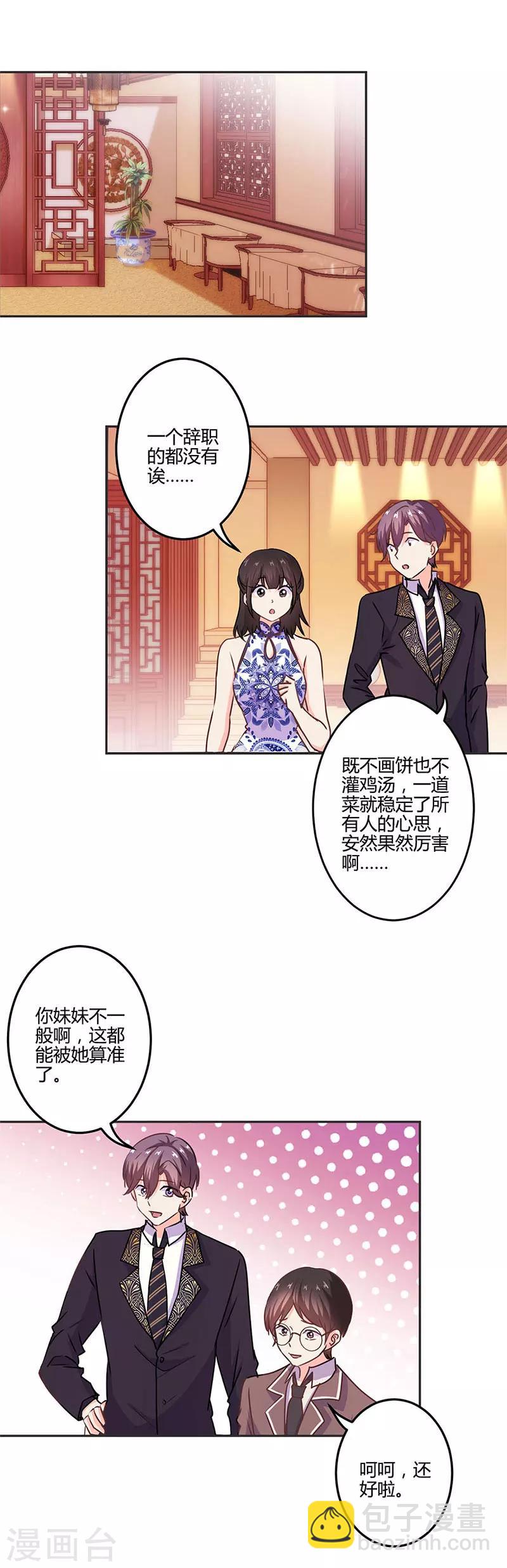 第212话7