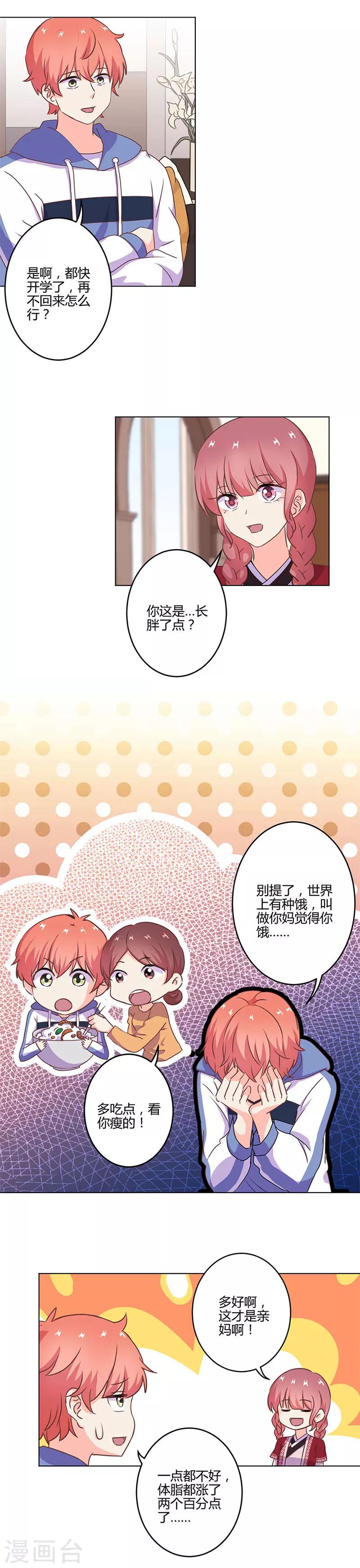 第213话1