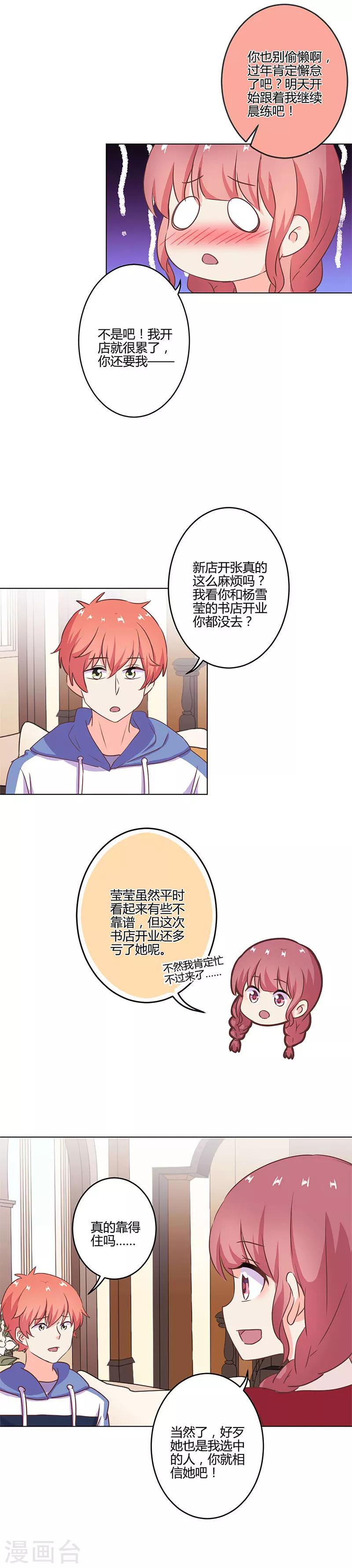 第213话2
