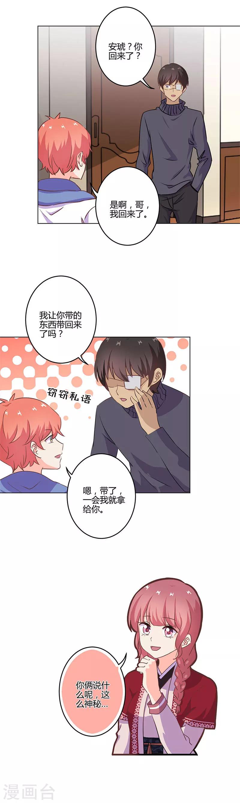 第213话3