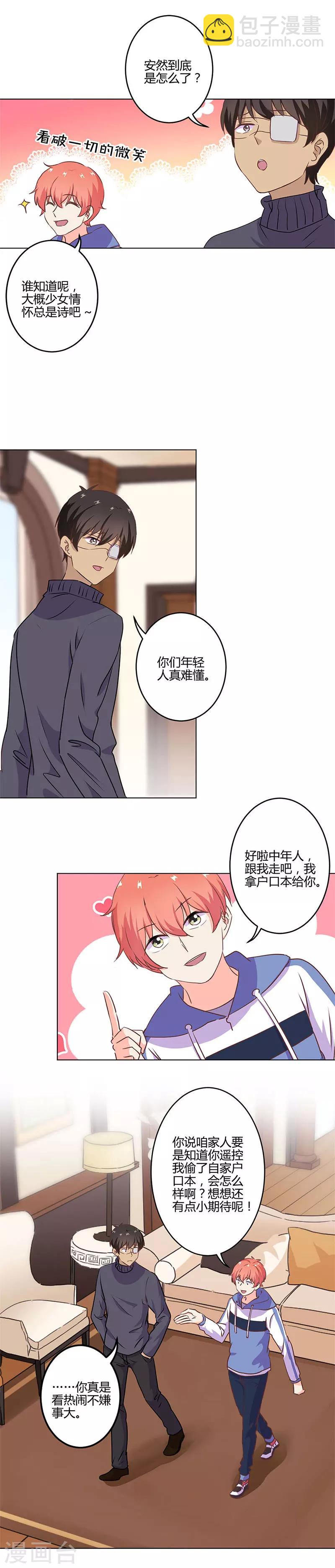 第213话7