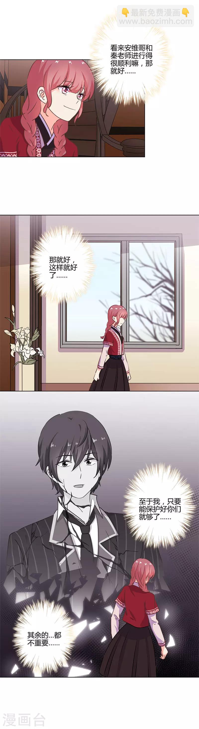 第213话8