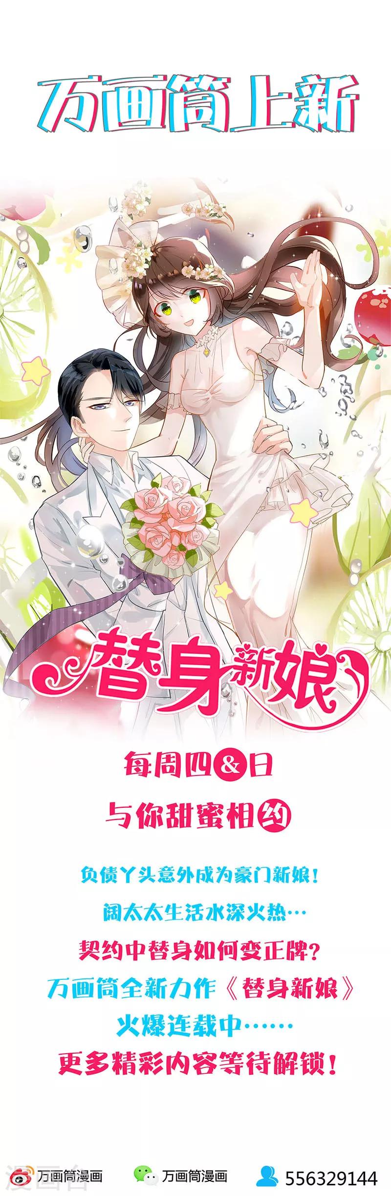 第217话11