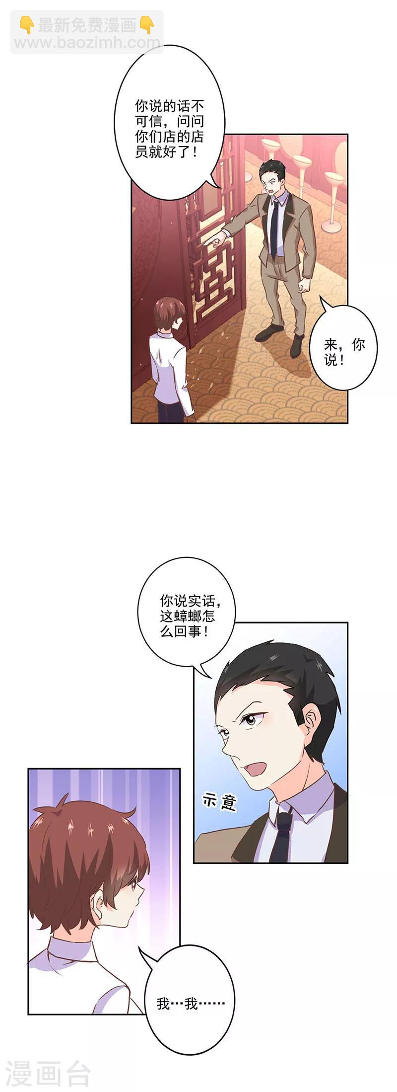 第217话2
