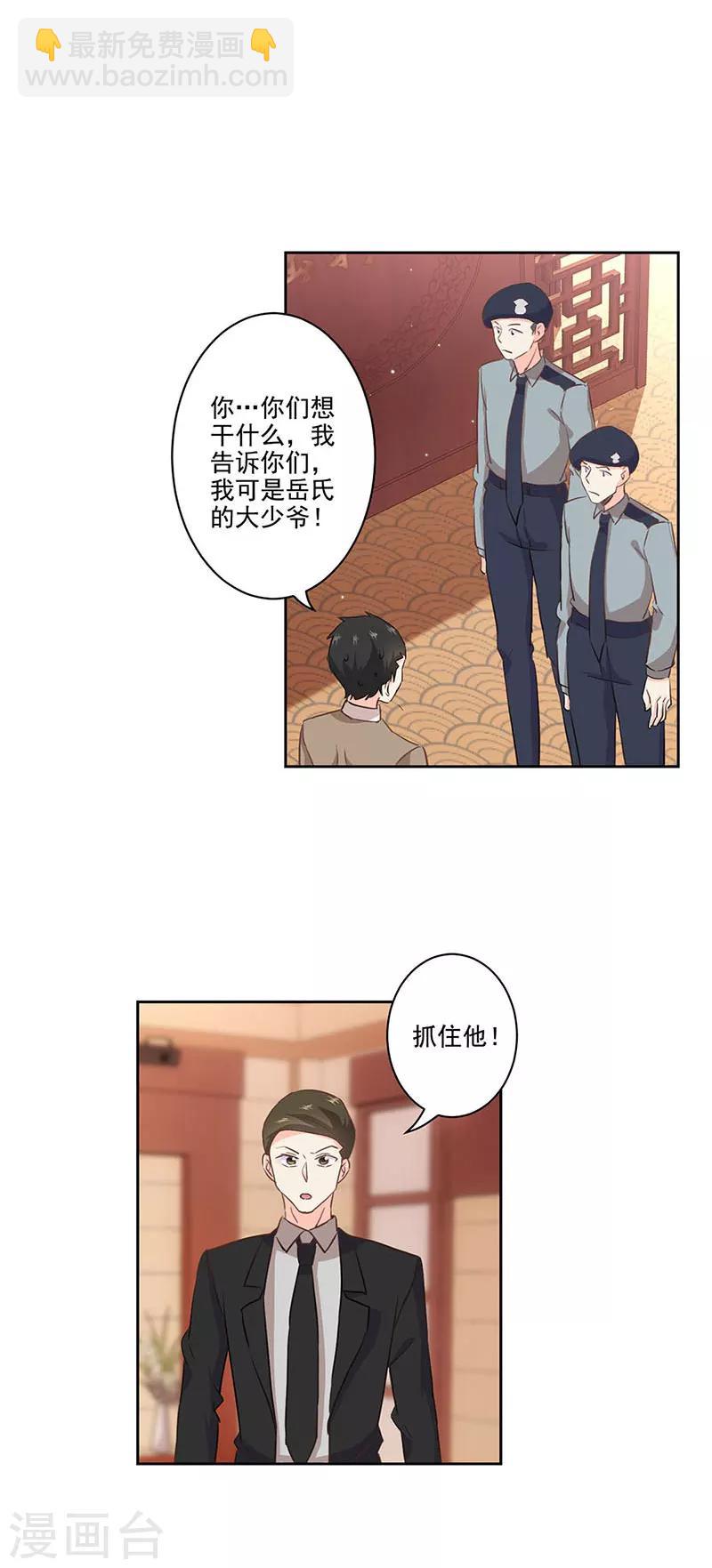 第217话6