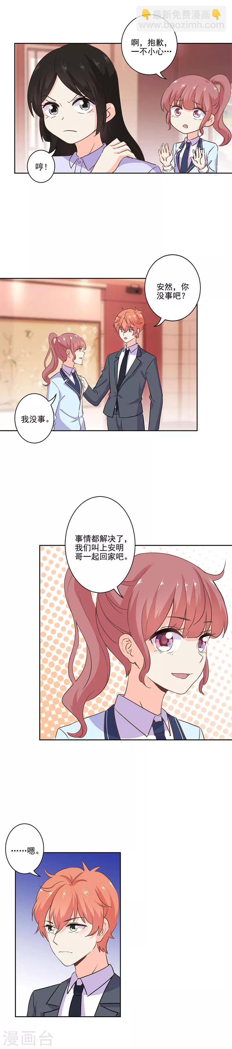 第217话9