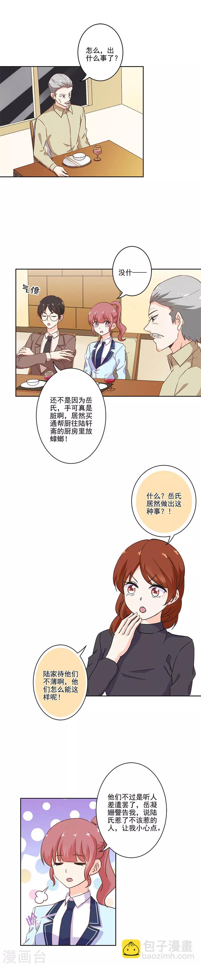 第218话1