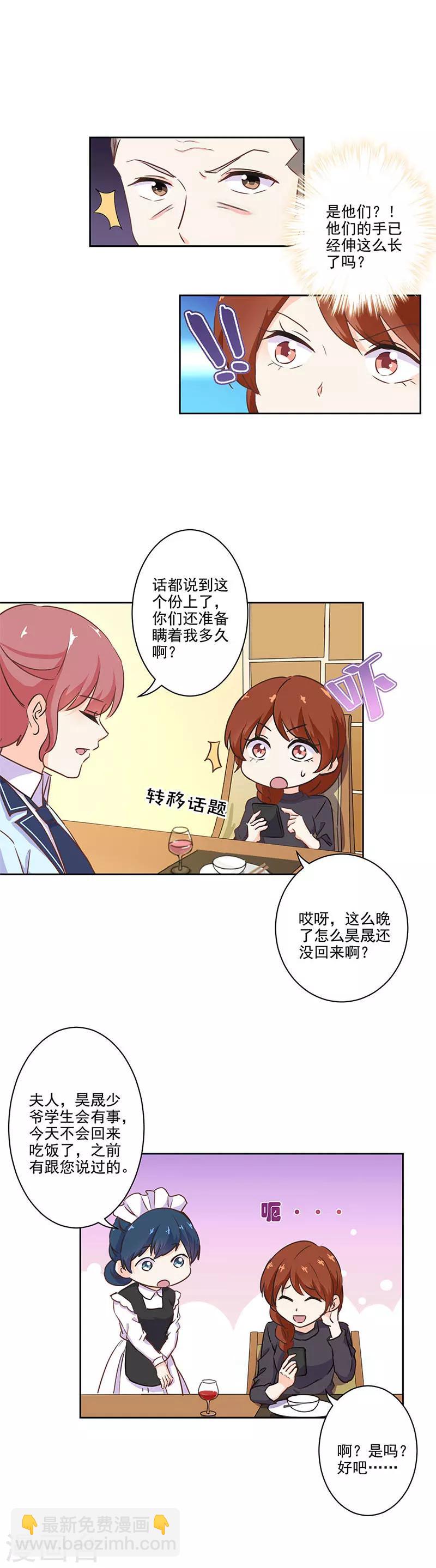第218话2