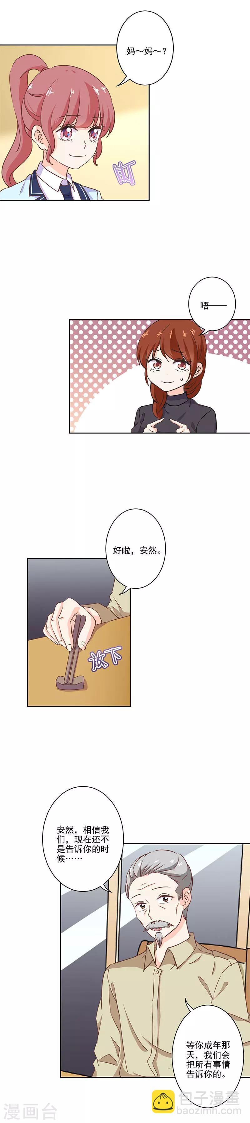 第218话3
