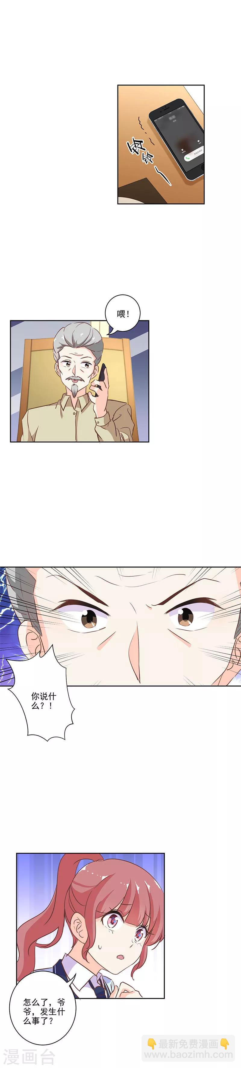 第218话5