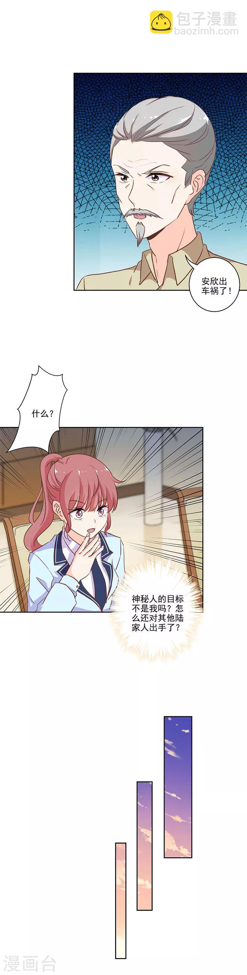 第218话6