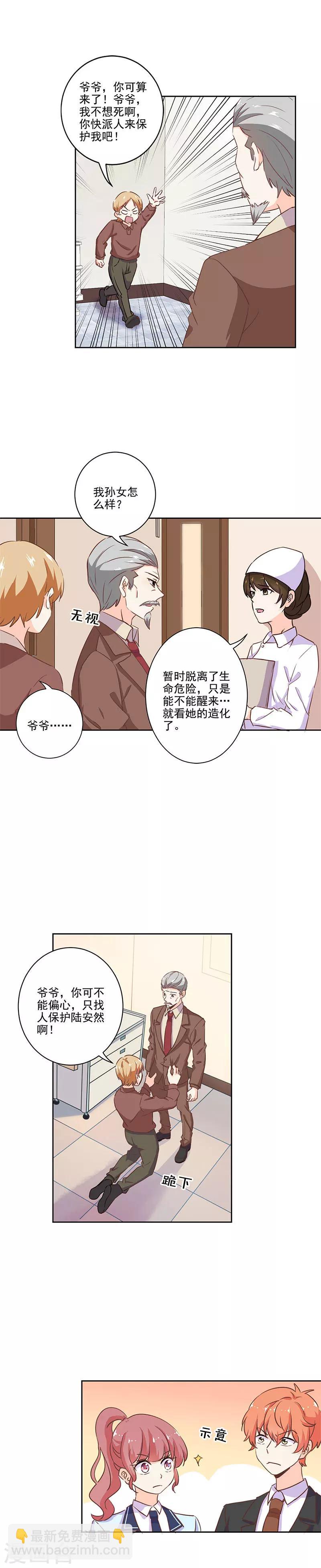 第218话8
