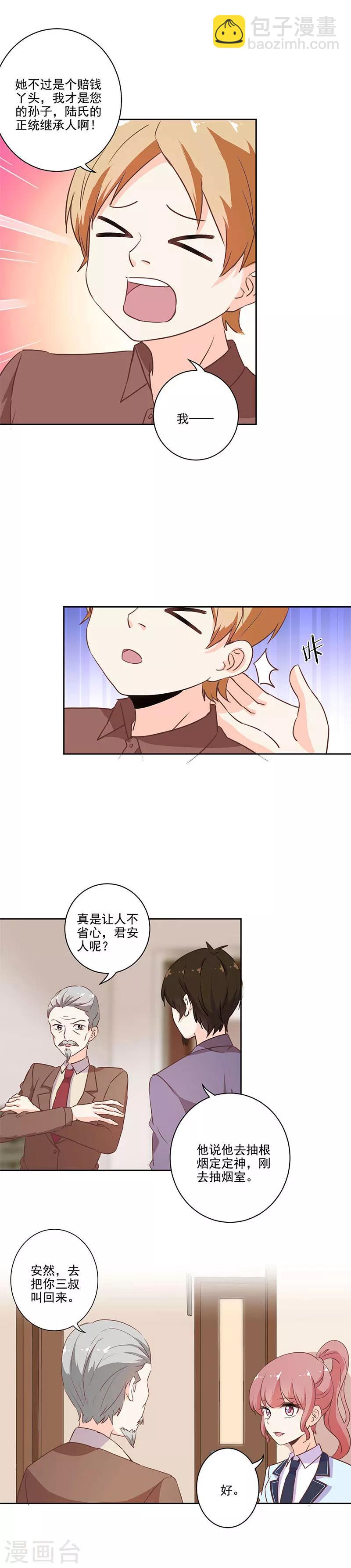 第218话9