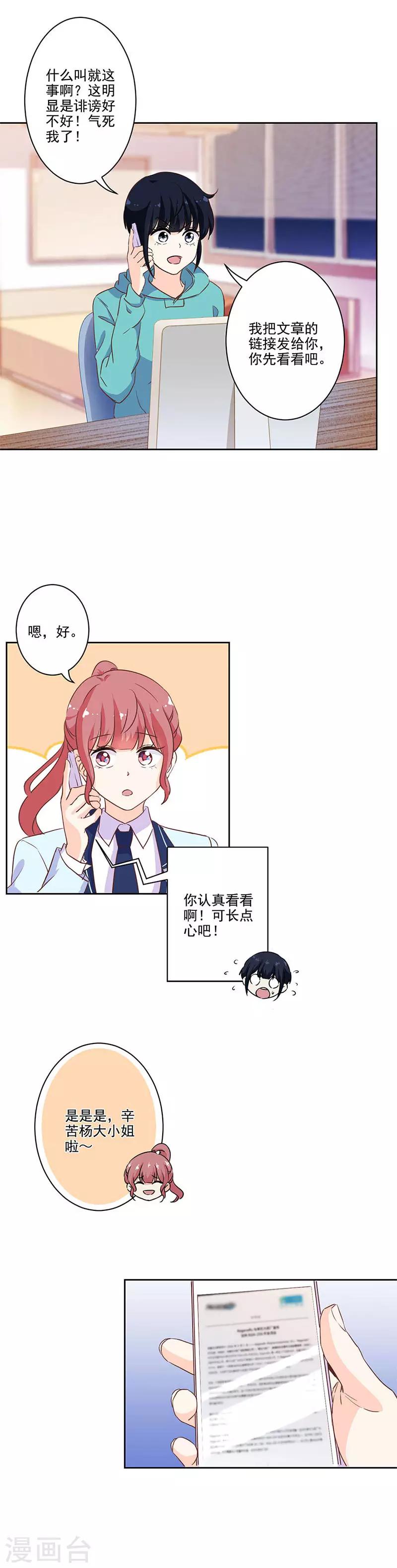 第220话1