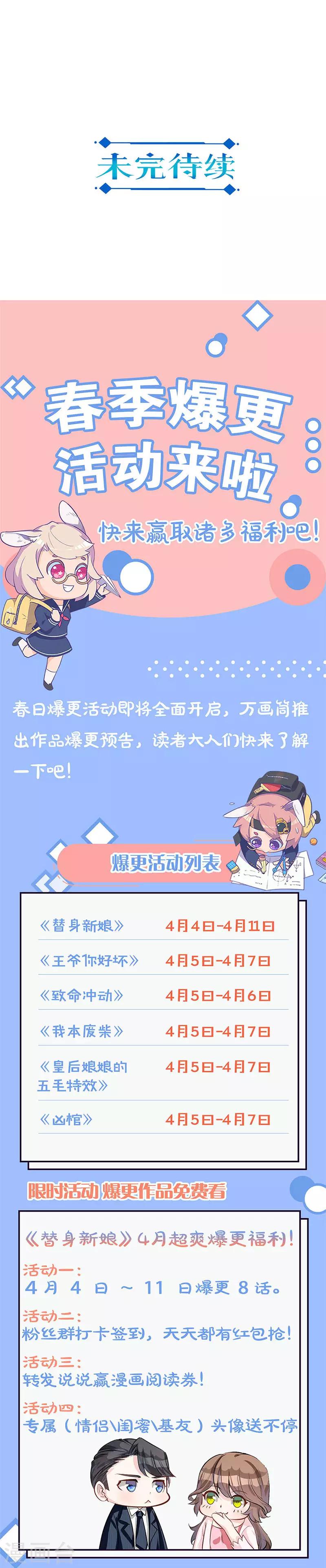 第220话10