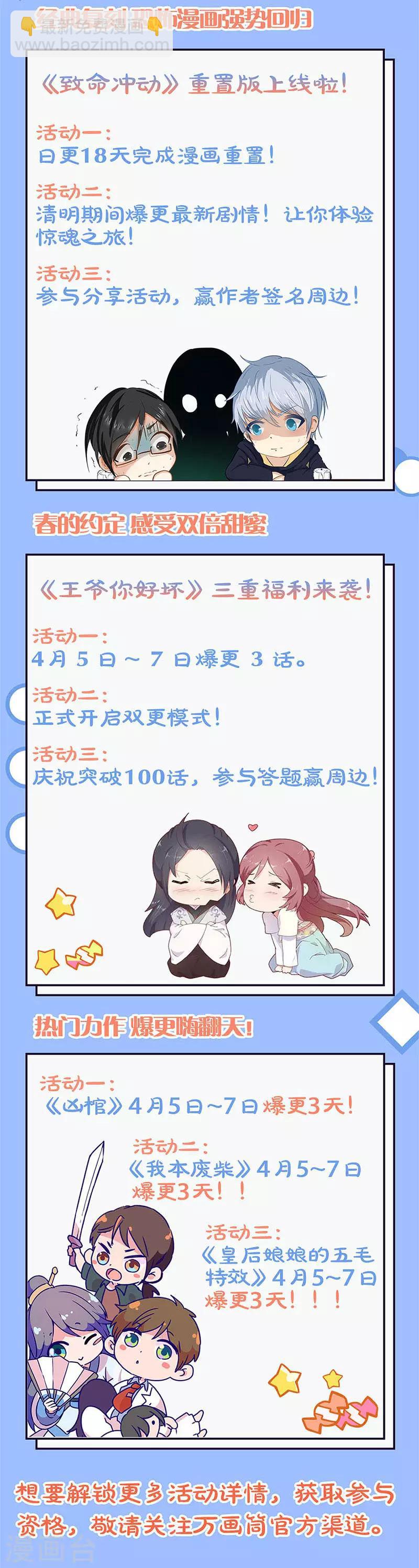 第220话11