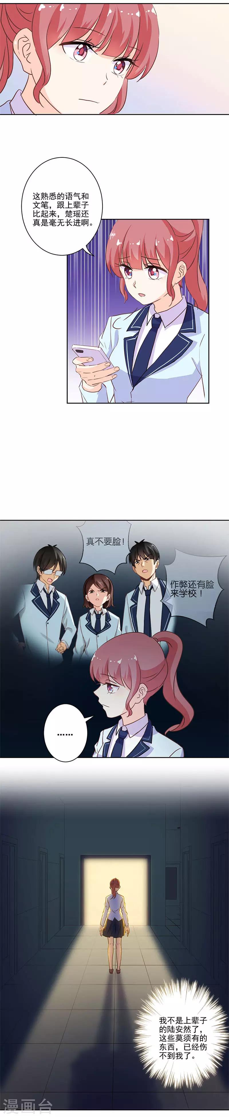第220话2
