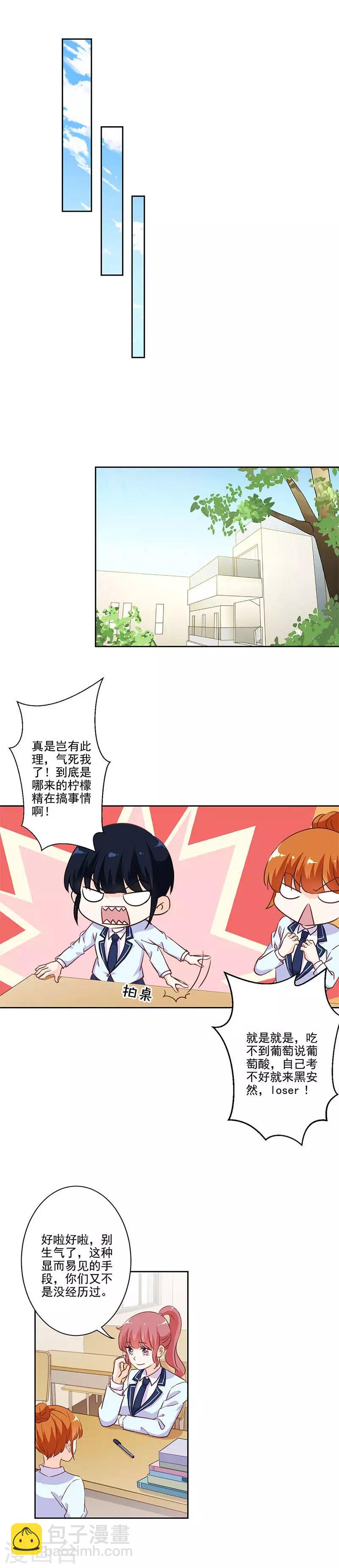 第220话3