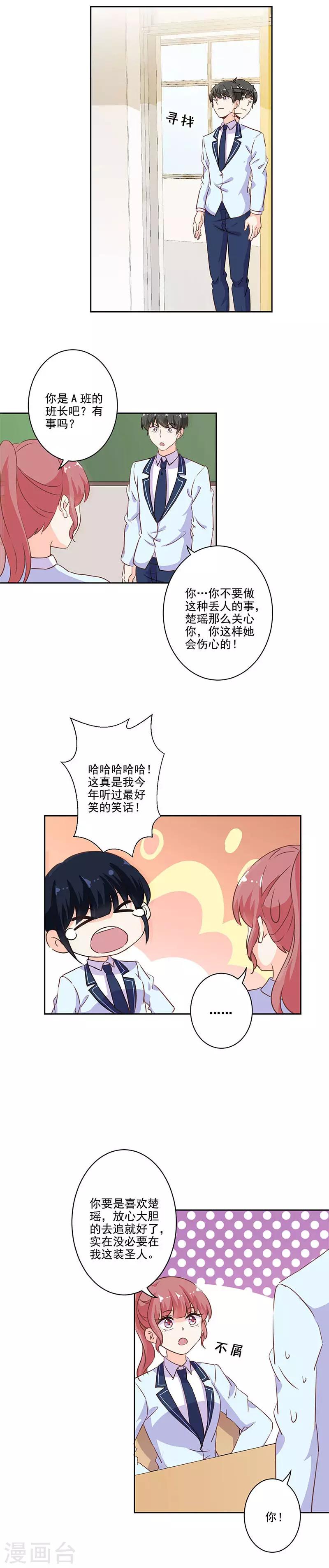 第220话5