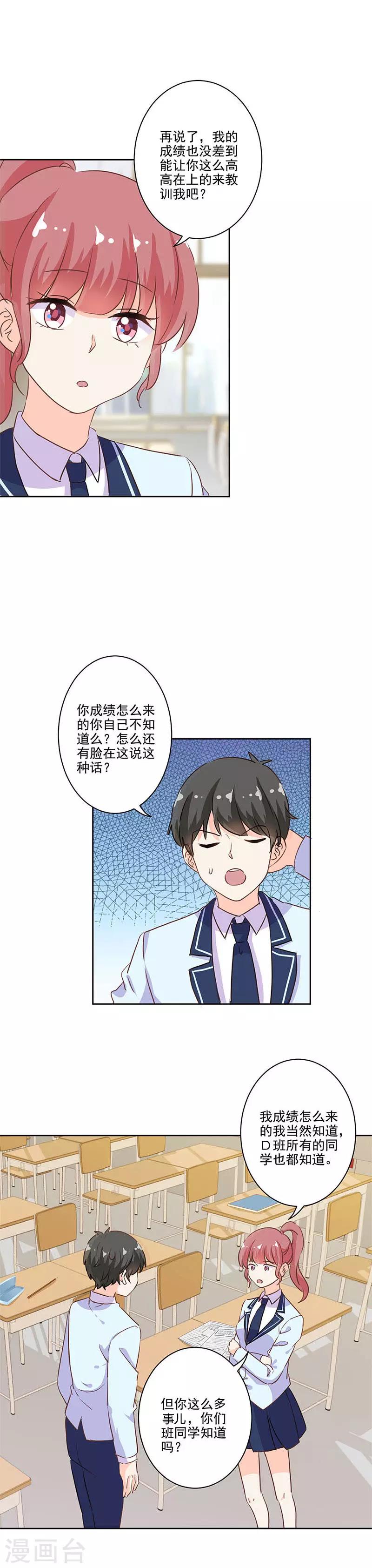 第220话6